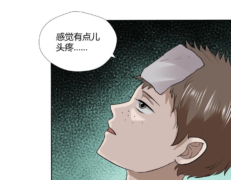 完结话 青丝拜月术13