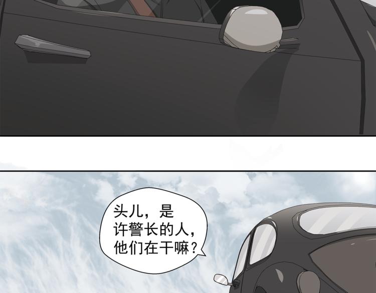第4话 摊上大事了37