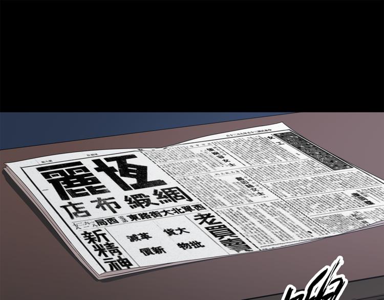 第21话 小青6