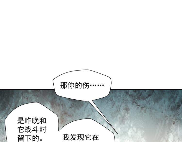 第8话 美女蛟54