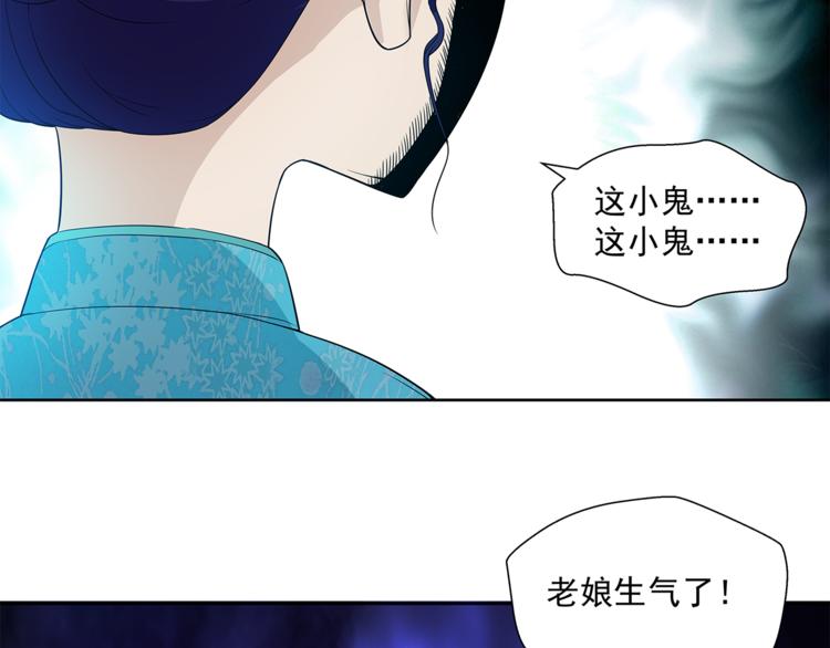第9话 强敌66