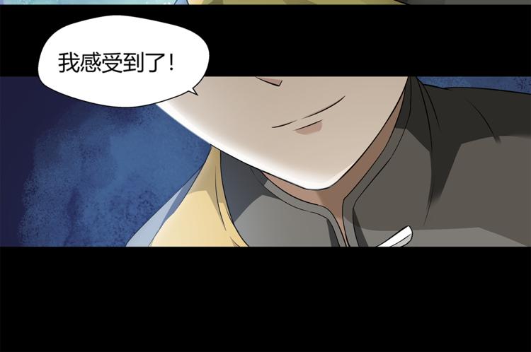第19话 我感受到了41
