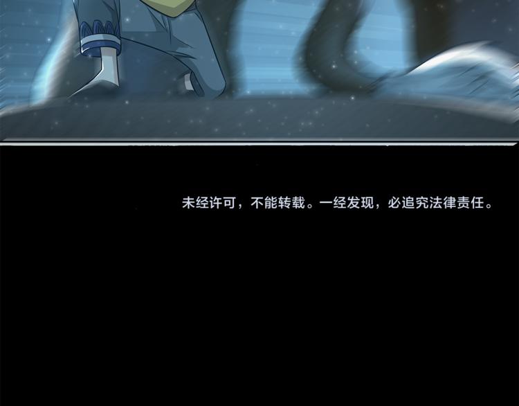 第19话 我感受到了44