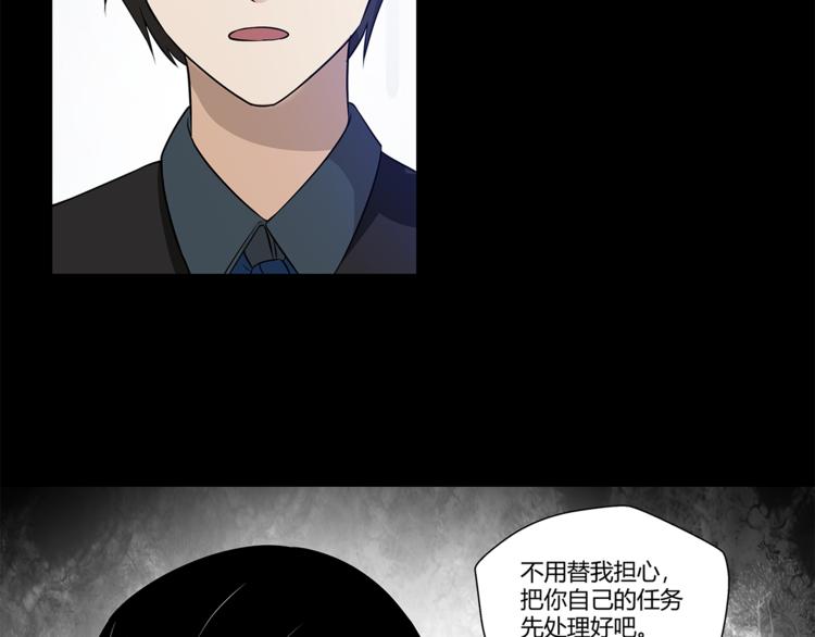 第15话 嘉奖38
