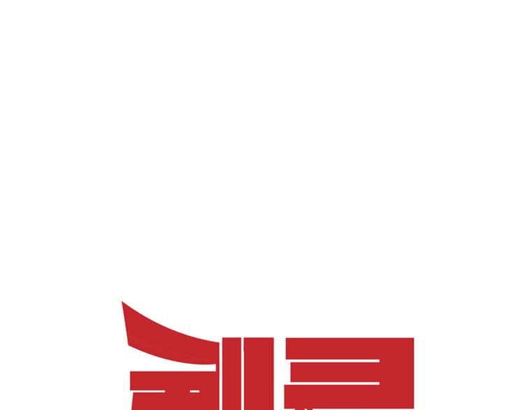 第23话 怨气0