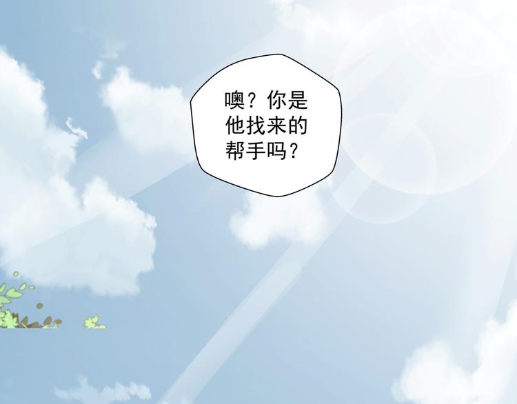 第9话 强敌2