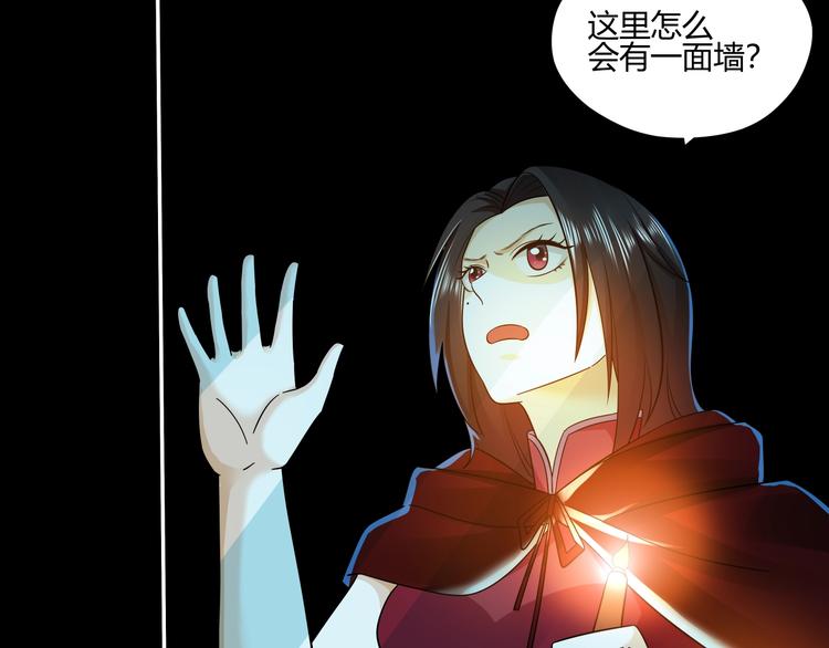 第32话 敬元颖10