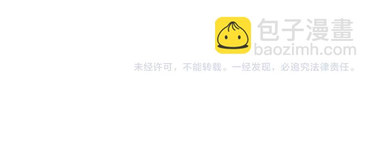 完结话 青丝拜月术83