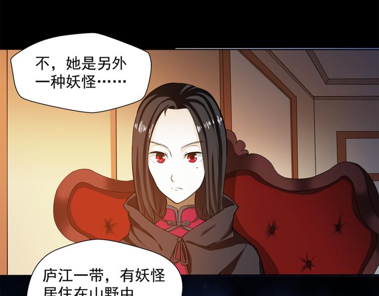 第22话 此小青非彼小青3