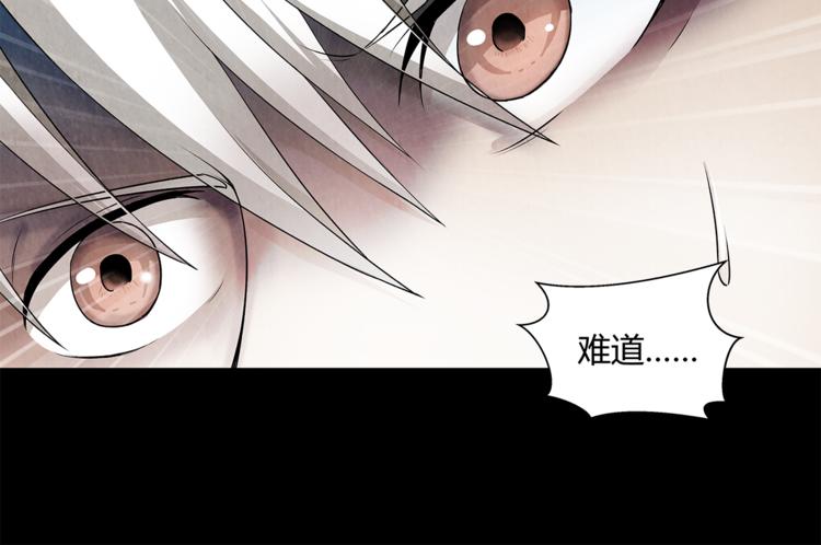 第19话 我感受到了11