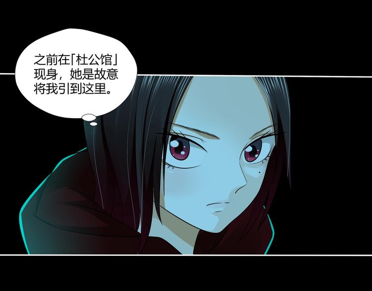 第31话 伺机而动！32