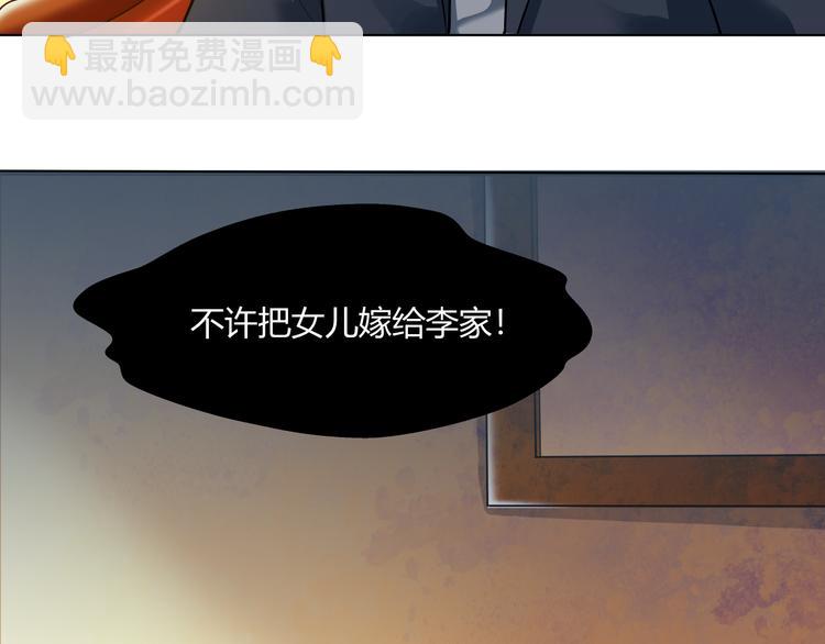 第24话 怨气 0243