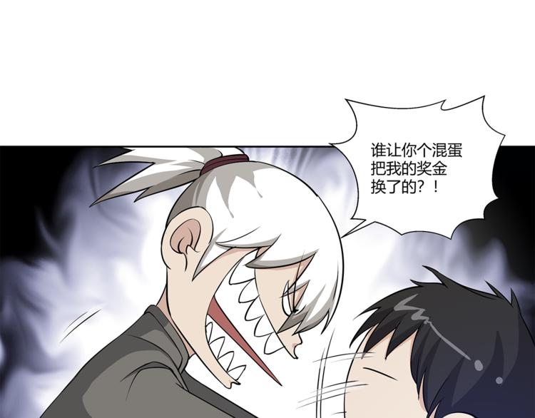 第15话 嘉奖63