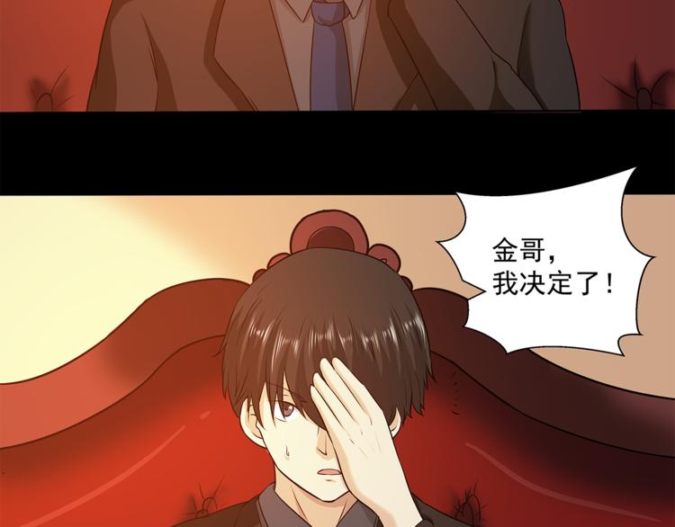 第22话 此小青非彼小青26