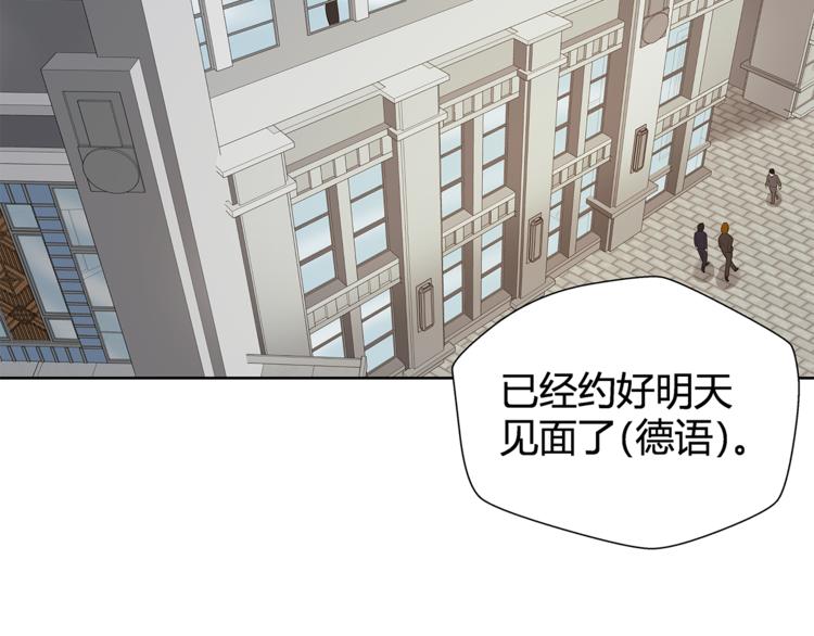 第17话 顶心发62