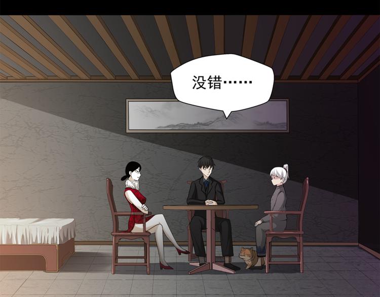 第14话 协助11