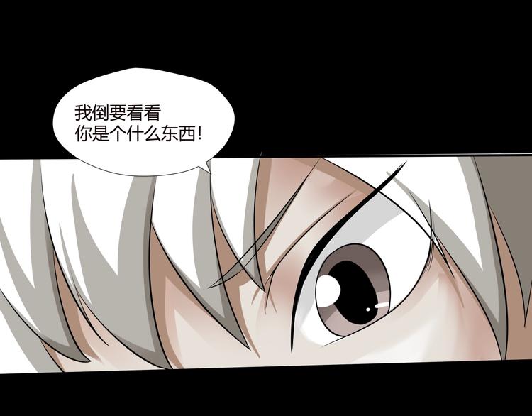 第28话 入井14