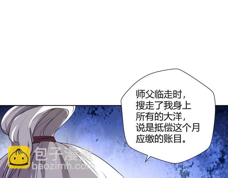 第13话 这个女人是谁5
