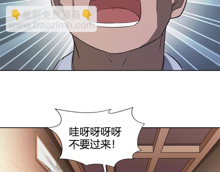 第17话 顶心发29