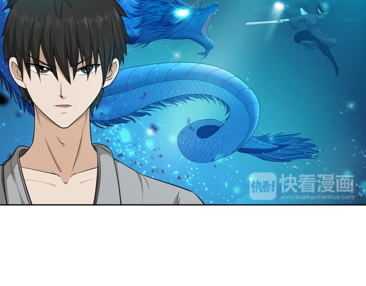 第8话 美女蛟52