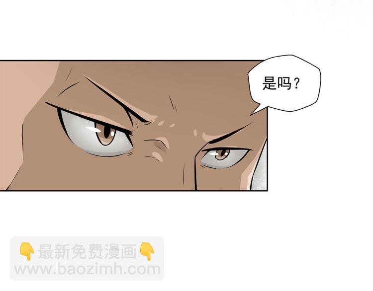 第5话 你给我等着！45