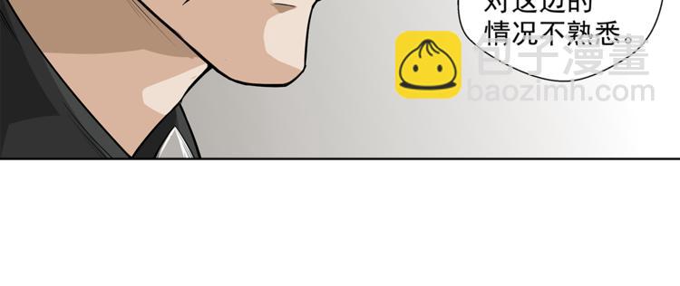 第5话 你给我等着！56
