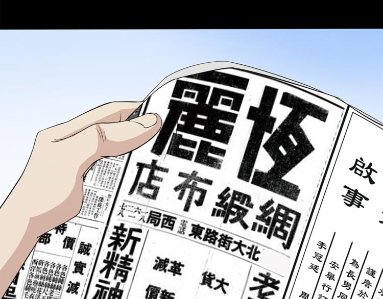 第22话 此小青非彼小青38