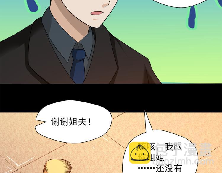 第22话 此小青非彼小青29