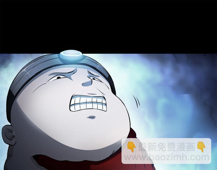 第20话 它太丑了30