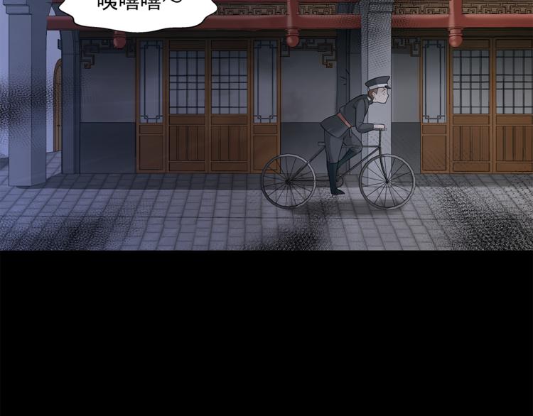 第14话 协助35