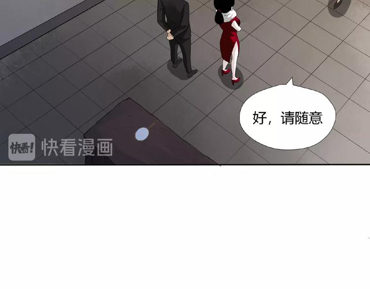 完结话 青丝拜月术31