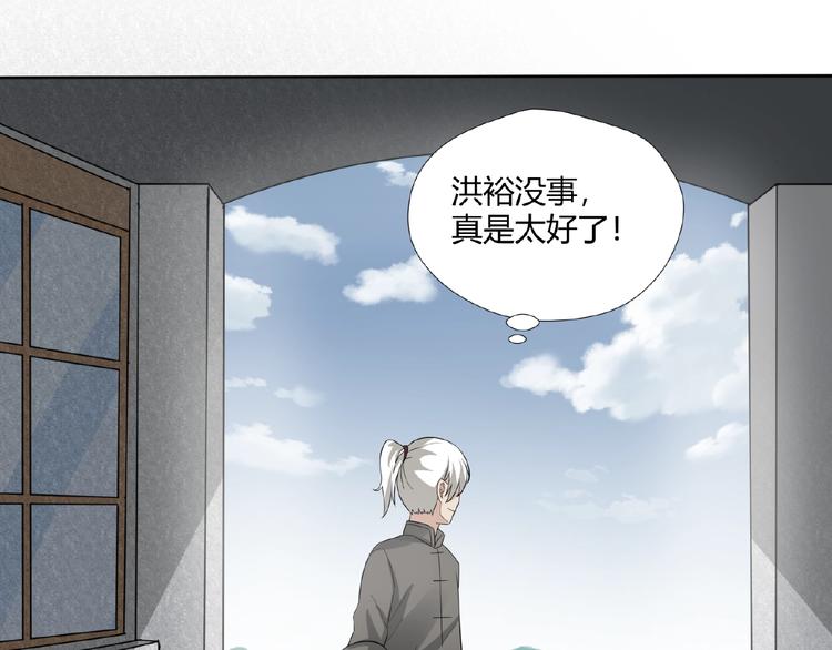 完结话 青丝拜月术22