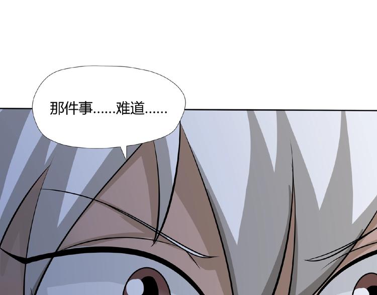 完结话 青丝拜月术77