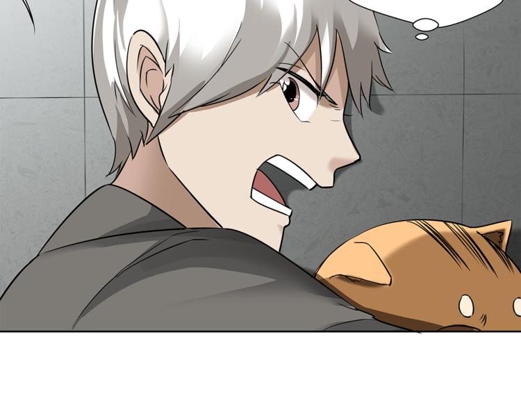 第13话 这个女人是谁89