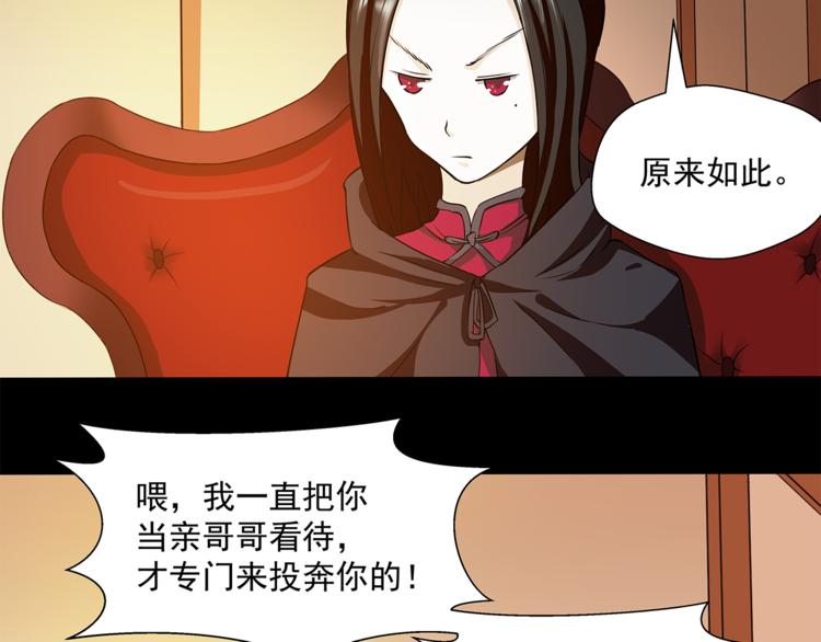 第22话 此小青非彼小青12