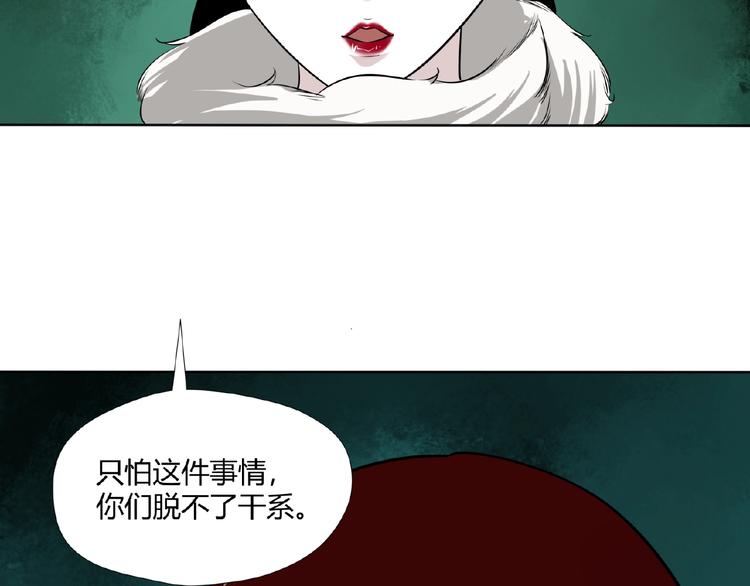 完结话 青丝拜月术51