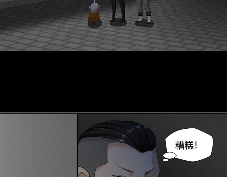 第18话 弱小的妖怪57