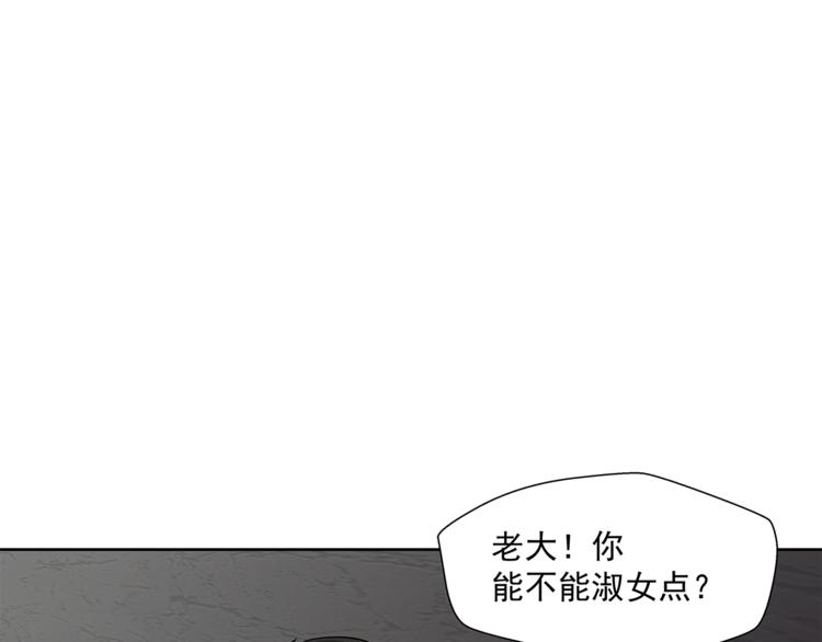 第13话 这个女人是谁120