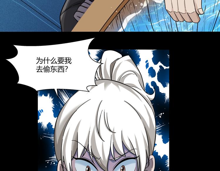 第26话 必有恶报！12