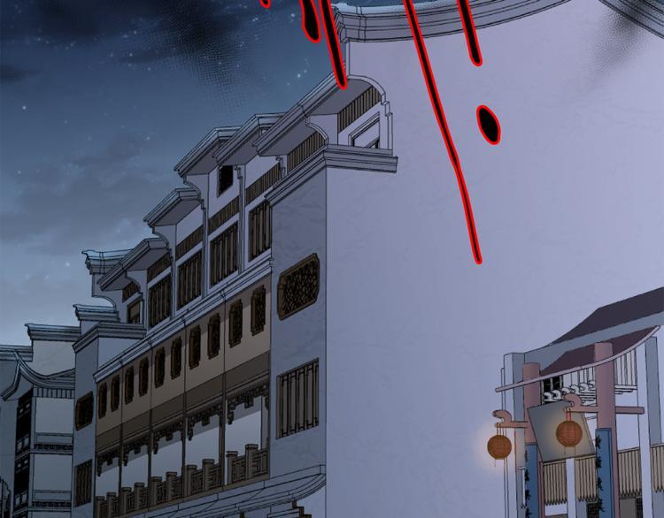 第13话 这个女人是谁93