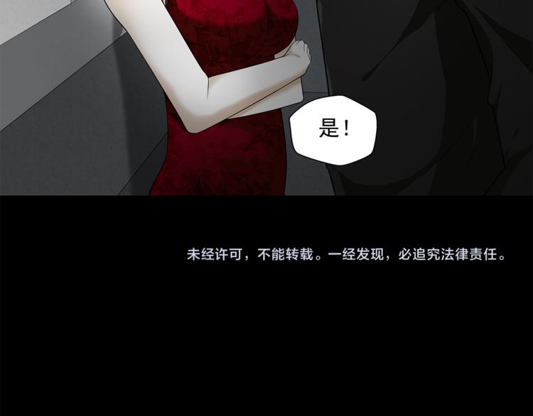 第14话 协助86