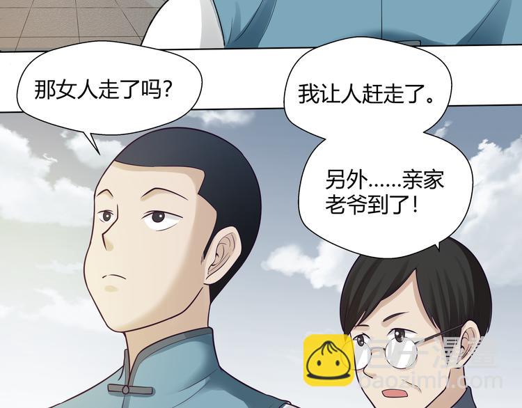 第24话 怨气 0254