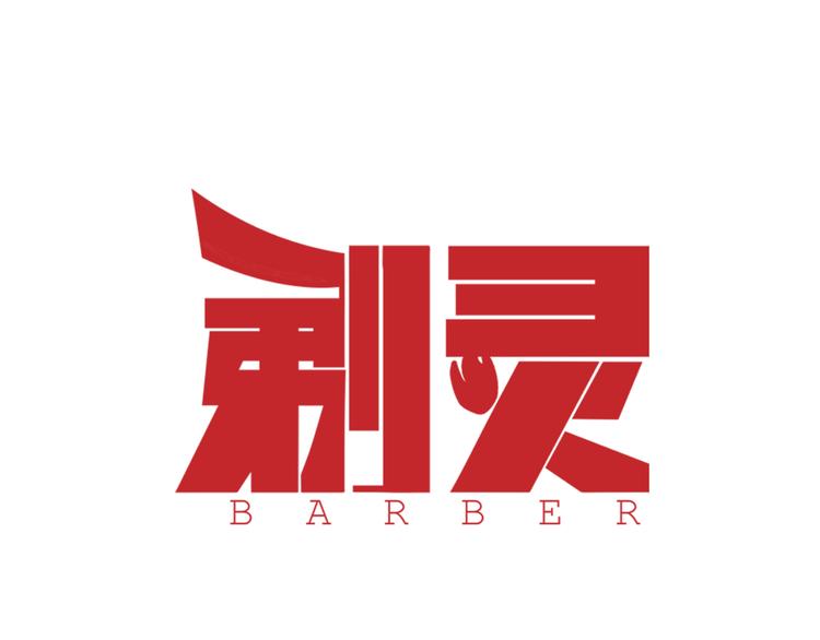 第24话 怨气 020