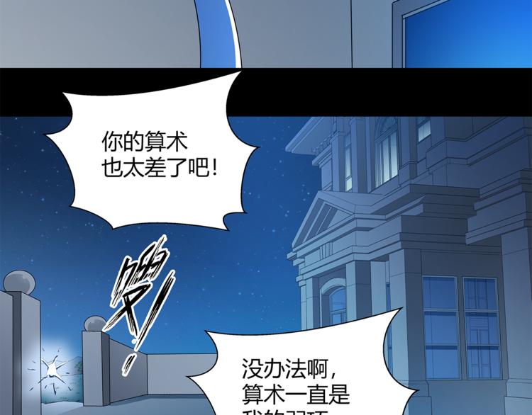 第21话 小青31