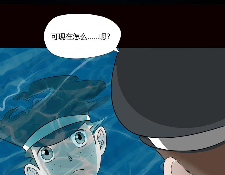 第27话 恶臭枯井28