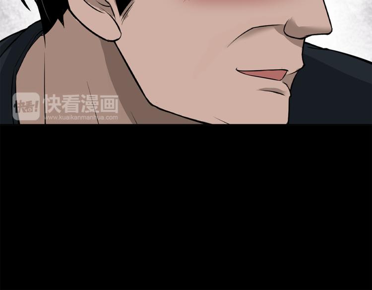 第16话 野狗15