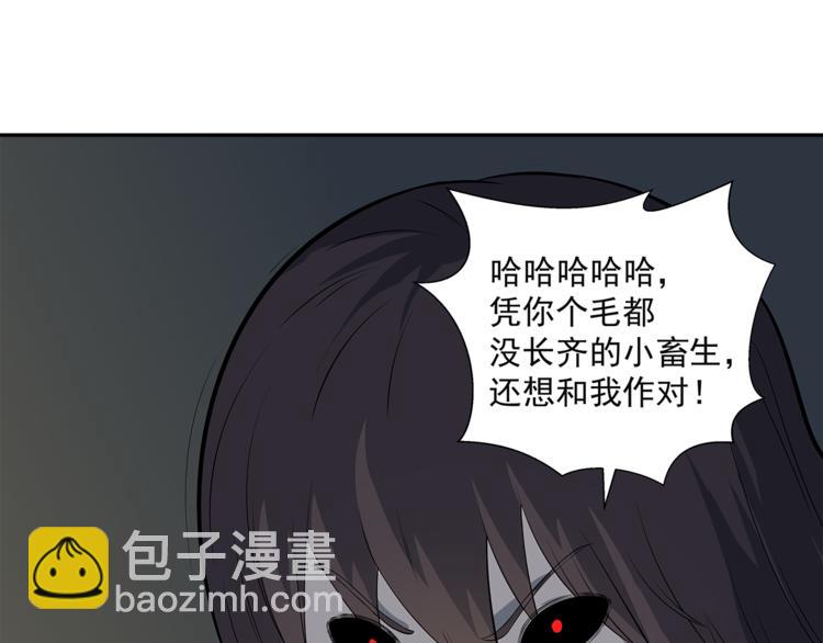 第1话 拖泥师傅107
