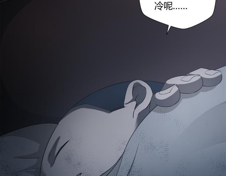 第21话 小青22
