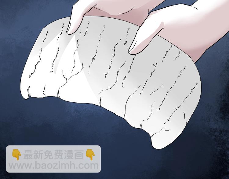 完结话 青丝拜月术58