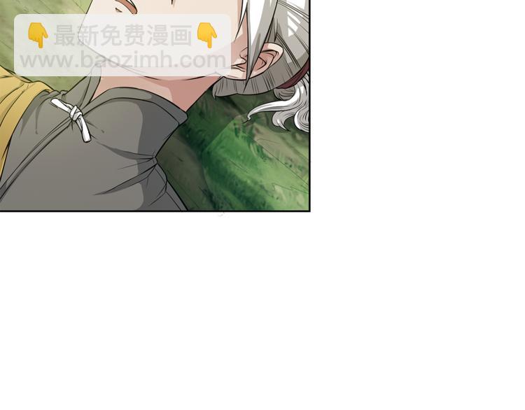 第12话 师父7